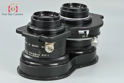 【中古】Mamiya マミヤ SEKOR 65mm f/3.5 C220 C330