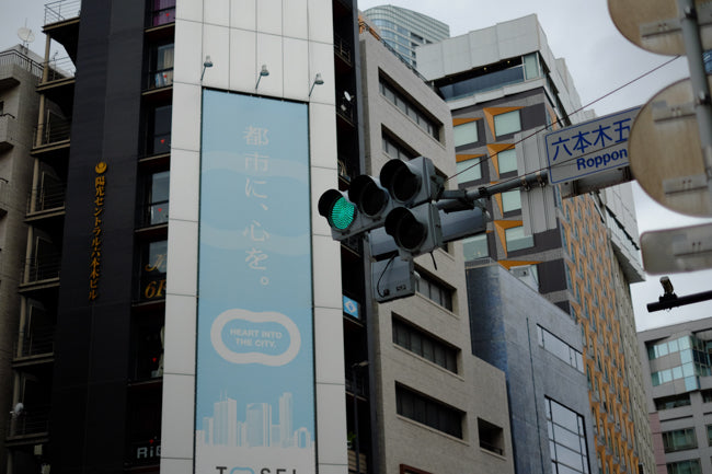FUJIFILM X-M1 + XF 35mm f/1.4 R