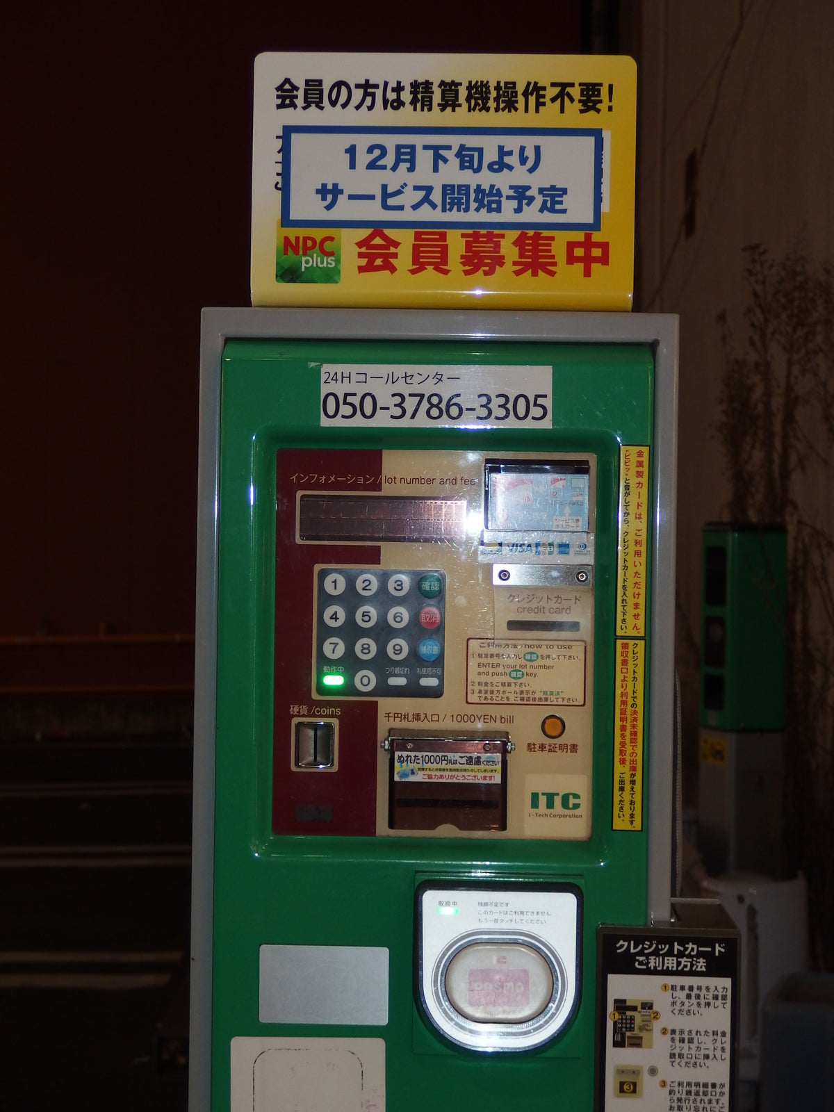 OLYMPUS STYLUS XZ-10