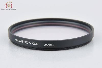 【中古】BRONICA ブロニカ SQ-Ai 95mm L-1B スクリューインフィルター 元箱付き