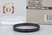 【中古】BRONICA ブロニカ SQ-Ai 95mm L-1B スクリューインフィルター 元箱付き