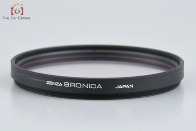 【中古】BRONICA ブロニカ SQ-Ai 95mm L-1B スクリューインフィルター 元箱付き