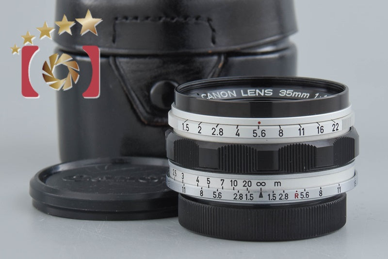 【中古】Canon キヤノン 35mm f/1.5 L39 ライカスクリューマウント