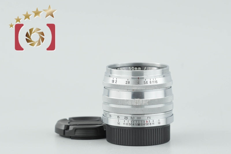 [Used] Canon 50mm f/1.8 L39 Leica Screw Mount