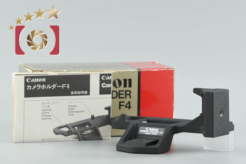 [Used] Canon Camera Holder F4 with Original Box