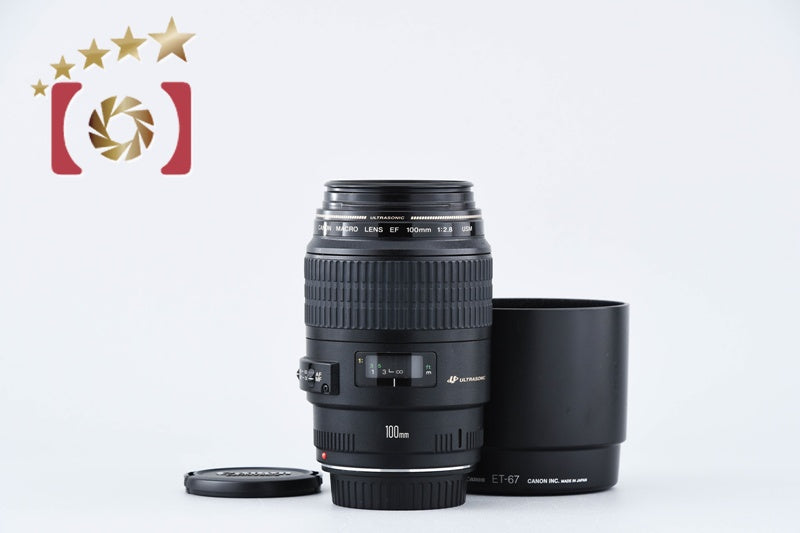[Used] Canon EF 100mm f/2.8 MACRO USM