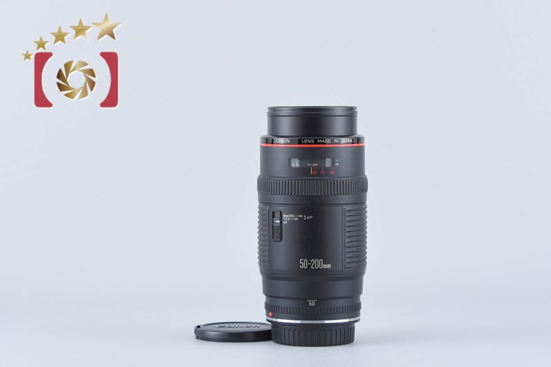 [Used] Canon EF 50-200mm f/3.5-4.5 L