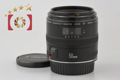 [Used] Canon EF 50mm f/2.5 Compact Macro