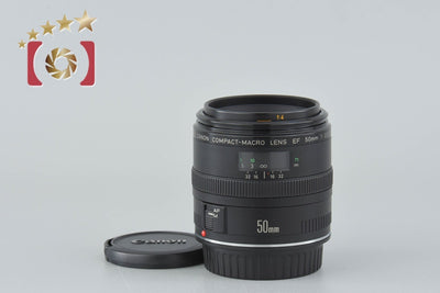 [Used] Canon EF 50mm f/2.5 Compact Macro