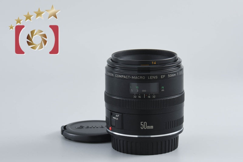 [Used] Canon EF 50mm f/2.5 Compact Macro