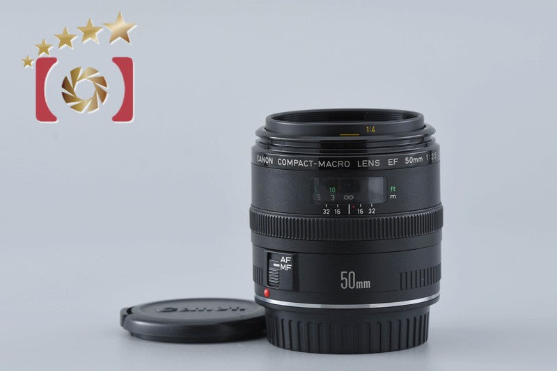 [Used] Canon EF 50mm f/2.5 Compact Macro