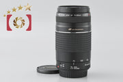 [Used] Canon EF 75-300mm f/4-5.6 III USM