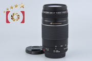 【Used】Canon EF 75-300mm f/4-5.6 III USM