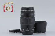 [Used] Canon EF 75-300mm f/4-5.6 III USM