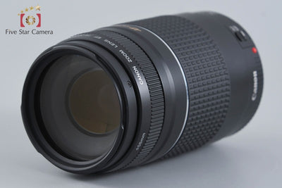 [Used] Canon EF 75-300mm f/4-5.6 III USM