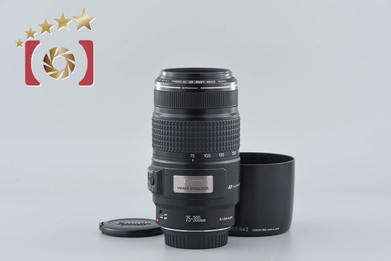 [Used] Canon EF 75-300mm f/4-5.6 IS USM