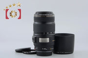 Used: Canon EF 75-300mm f/4-5.6 IS USM