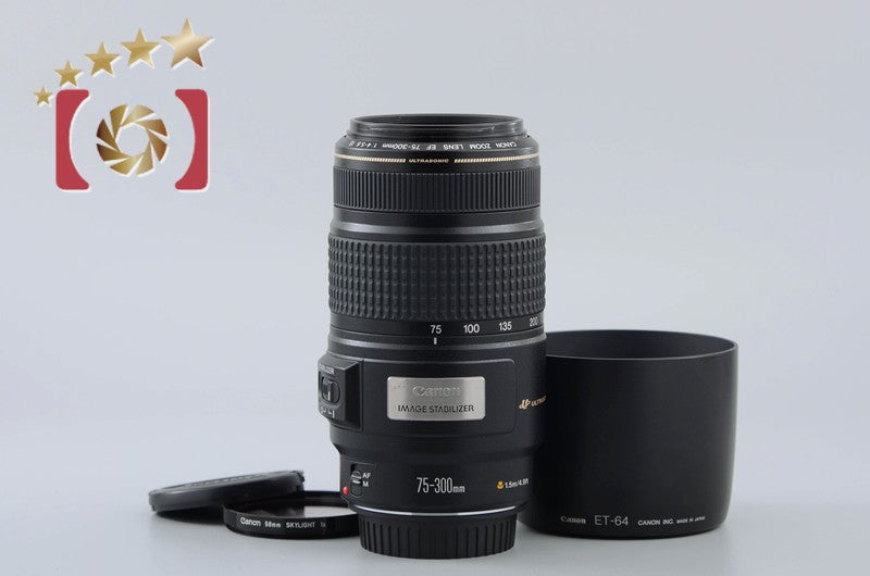 Used: Canon EF 75-300mm f/4-5.6 IS USM