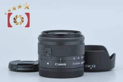 【中古】Canon キヤノン EF-M 15-45mm f/3.5-6.3 IS STM ブラック