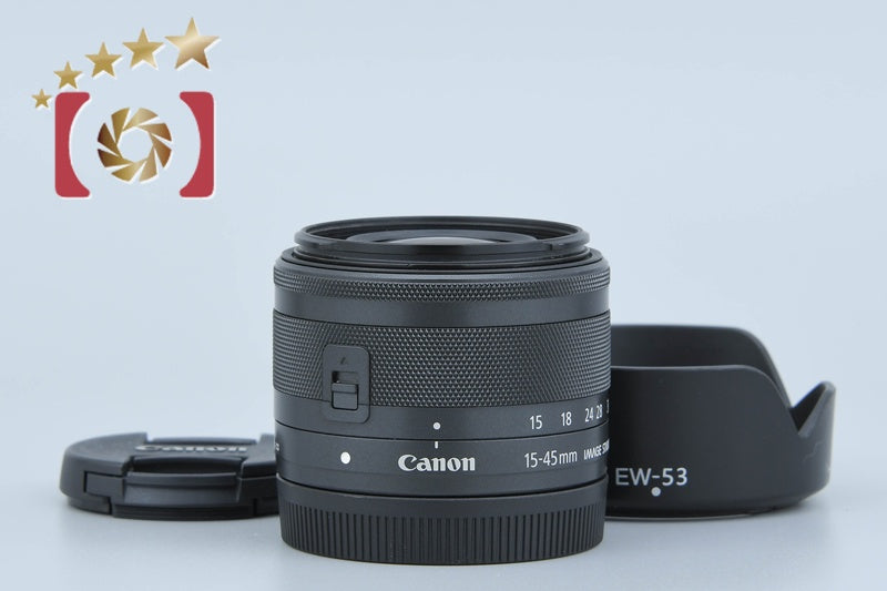 【中古】Canon キヤノン EF-M 15-45mm f/3.5-6.3 IS STM ブラック