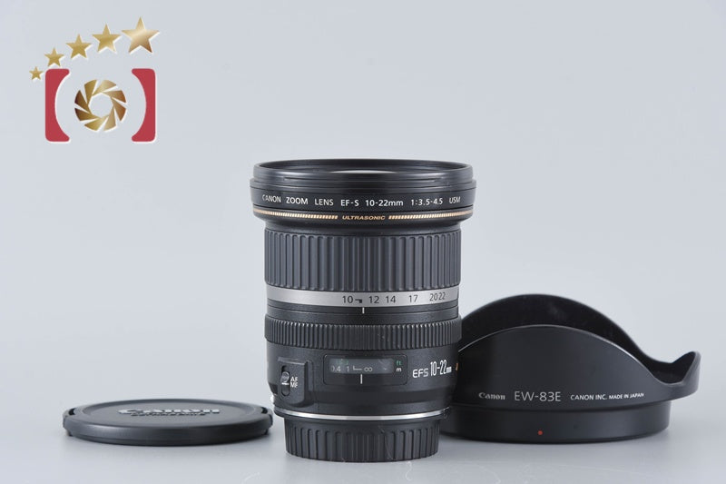 [Used] Canon EF-S 10-22mm f/3.5-4.5 USM