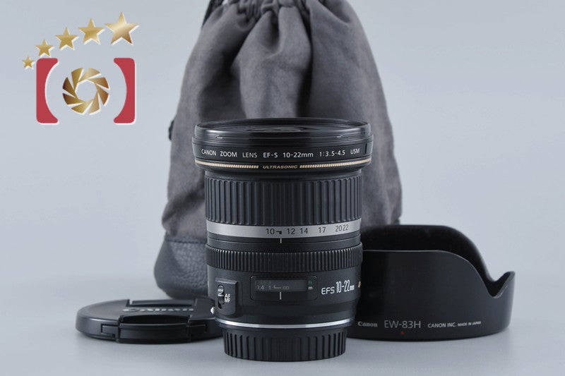 Used Canon EF-S 10-22mm f/3.5-4.5 USM