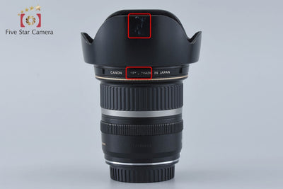 Used Canon EF-S 10-22mm f/3.5-4.5 USM