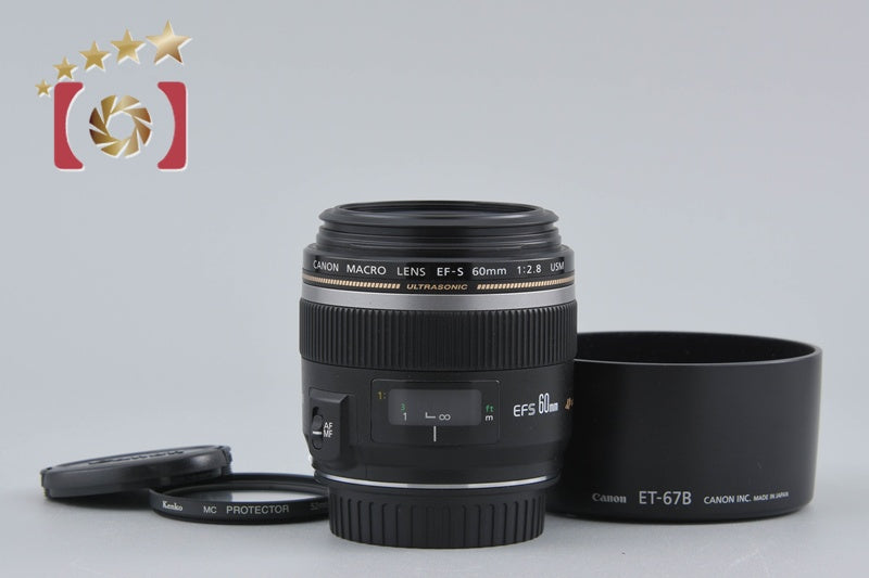 Used: Canon EF-S 60mm f/2.8 MACRO USM