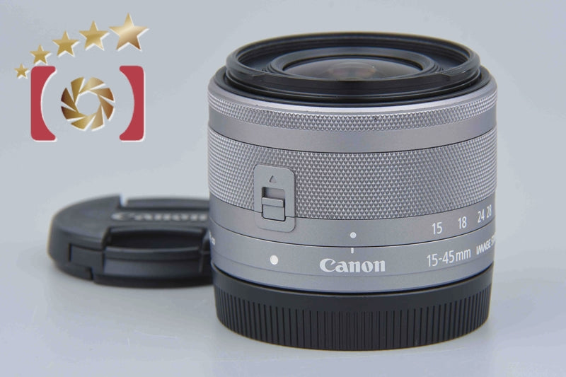 【中古】Canon キヤノン EF-M 15-45mm f/3.5-6.3 IS STM シルバー
