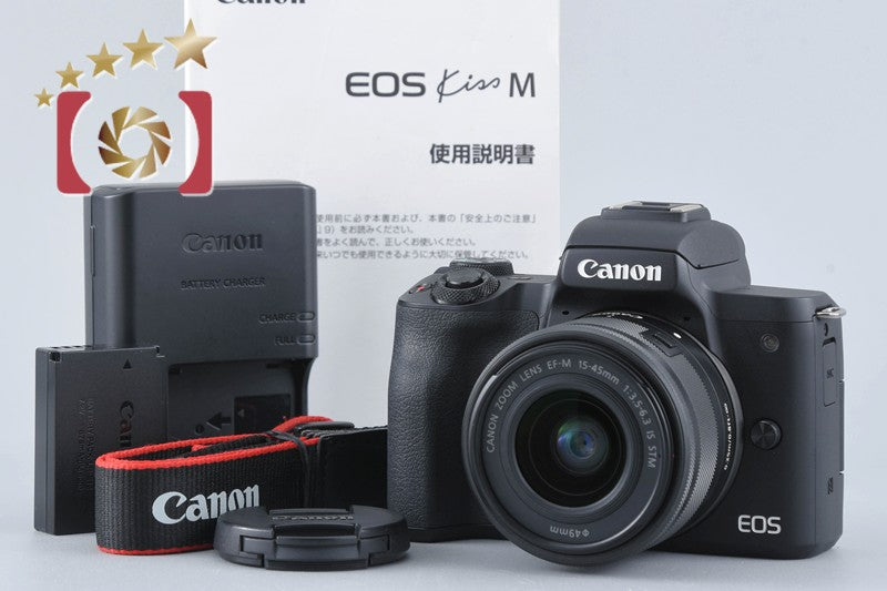 【中古】Canon キヤノン EOS Kiss M EF-M 15-45 IS STM レンズキット ブラック