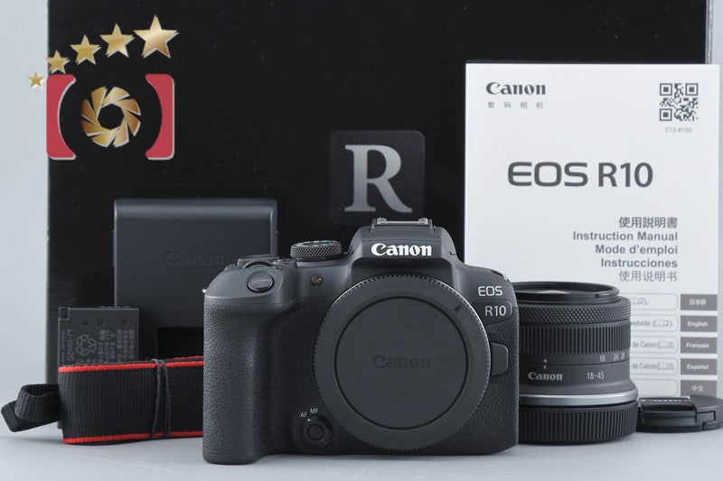 【中古】Canon キヤノン EOS R10 RF-S 18-45 IS STM レンズキット 元箱付き