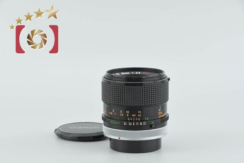 【中古】Canon キヤノン FD 50mm f/3.5 S.S.C. MACRO