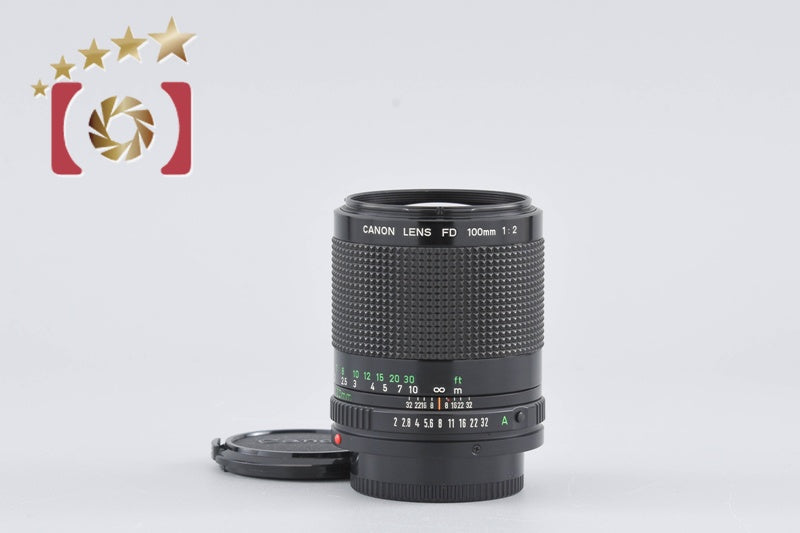【中古】Canon キヤノン New FD 100mm f/2