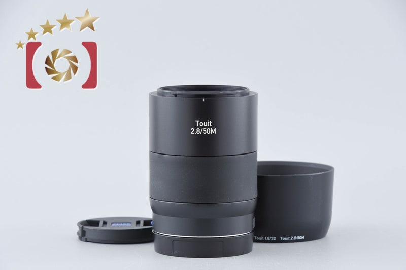 [Used] Carl Zeiss Makro Planar Touit 50mm f/2.8 T* Sony E-mount
