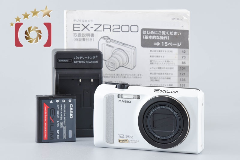 Used: Casio EXILIM EX-ZR200 White Compact Digital Camera