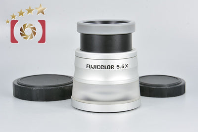 【中古】FUJICOLOR フジカラー 5.5x ルーペ