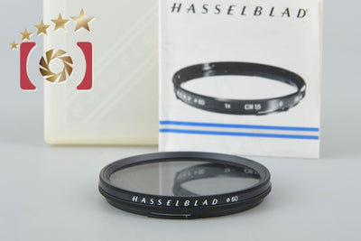 【中古】HASSELBLAD ハッセルブラッド PLフィルター 3x PL -1.5 (Lin)