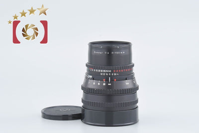 [Used] HASSELBLAD Carl Zeiss C Sonnar 150mm f/4 T* Black Overhauled in July 2025