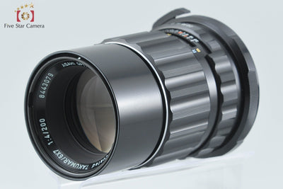 【中古】PENTAX ペンタックス SMC TAKUMAR 6x7 200mm f/4