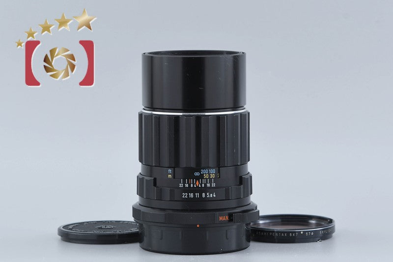 Used] PENTAX Pentax SMC TAKUMAR 6x7 200mm f/4