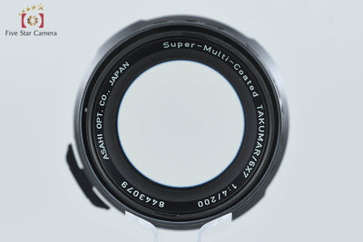 【中古】PENTAX ペンタックス SMC TAKUMAR 6x7 200mm f/4