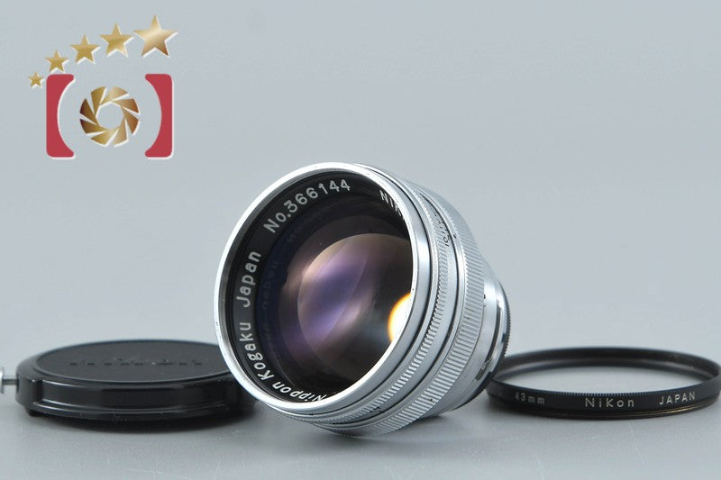 【中古】Nikon ニコン NIKKOR-S.C 50mm f/1.4 ニコンSマウント