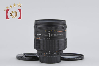 【中古】Nikon ニコン AF NIKKOR 24-85mm f/2.8-4 D