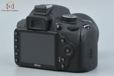[Used] Nikon D3200 18-55 VR Lens Kit Black - Low Shutter Count