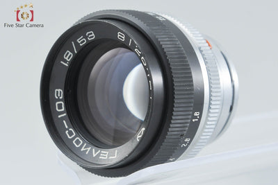 [Used] Arsenal Helios-103 53mm f/1.8 Kiev Old Contax Mount