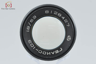 [Used] Arsenal Helios-103 53mm f/1.8 Kiev Old Contax Mount