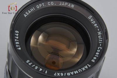 【中古】PENTAX ペンタックス SMC TAKUMAR 6x7 75mm f/4.5