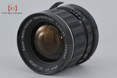【中古】PENTAX ペンタックス SMC TAKUMAR 6x7 75mm f/4.5