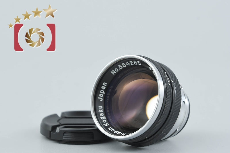 【中古】Nikon ニコン NIKKOR-S.C 50mm f/1.4 ニコンSマウント