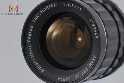 【中古】PENTAX ペンタックス SMC TAKUMAR 6x7 75mm f/4.5